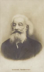 Nikolay Beketov, russischer Physikochemiker, späte 19. oder frühe 20. Jahrhundert